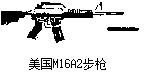 M16A2.JPG