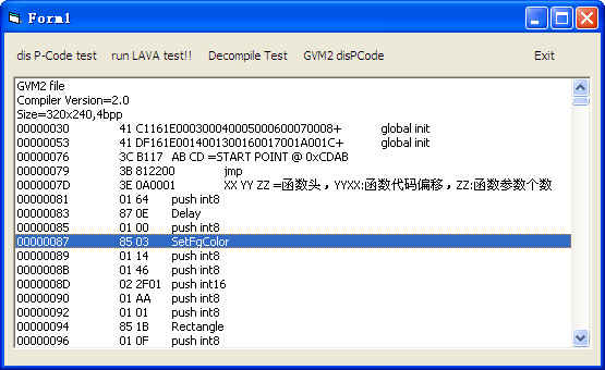 GVM2 DisP-Code