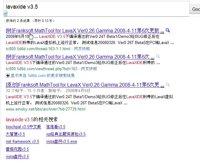 lavaxide v3.5 - Google 搜索 - Firefox - 火狐中国版.jpg